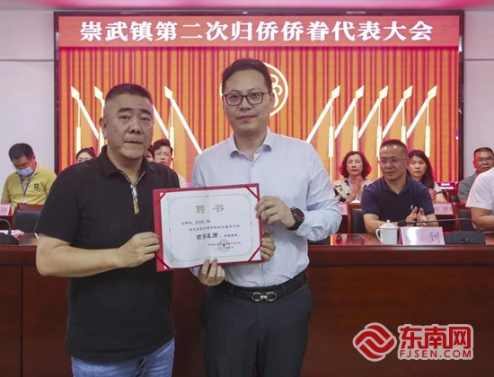 福见惠安•乡贤有为(图31)