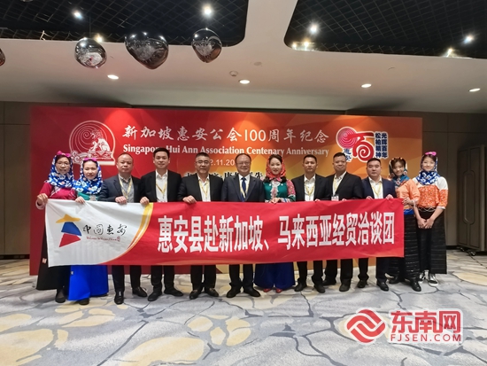 福见惠安•乡贤有为(图30)