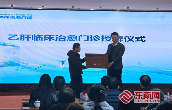 福见惠安•乡贤有为(图38)