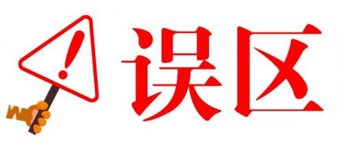 无线麦克风哪个牌子好用又稳定？热门排行榜品牌选购实测对比(图12)