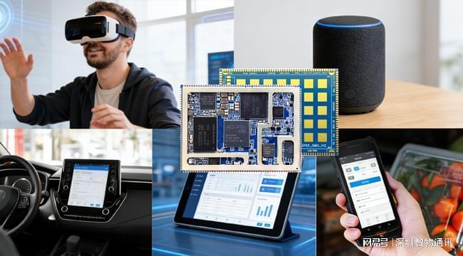 MT8768安卓核心板_联发科MTK核心板主板方案厂家(图3)