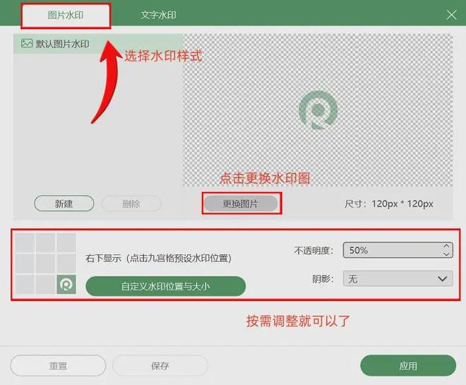 电脑如何录屏？7种简单步骤教给你2026汇总(图4)