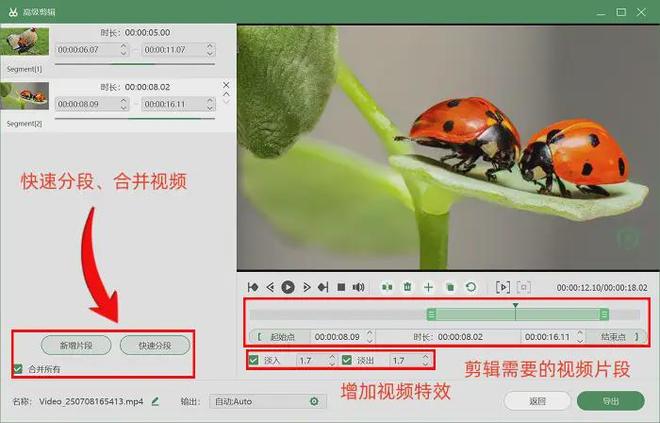 电脑如何录屏？7种简单步骤教给你2026汇总(图5)