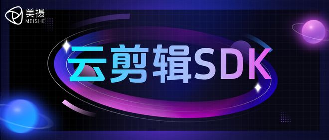 网页版剪辑功能如何开发？(图1)