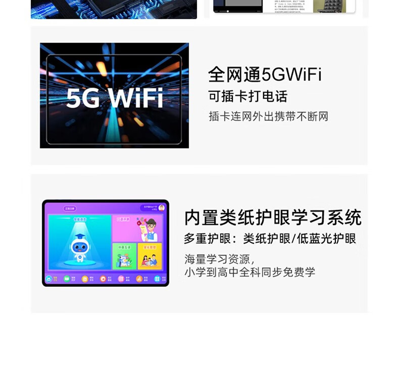 2025年中国平板电脑出货量及竞争格局分析：华为领跑(图1)