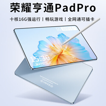 星空体育平台：联想平板端侧AI新进展：首发一键部署OpenClaw 开启智能交互新体验(图1)