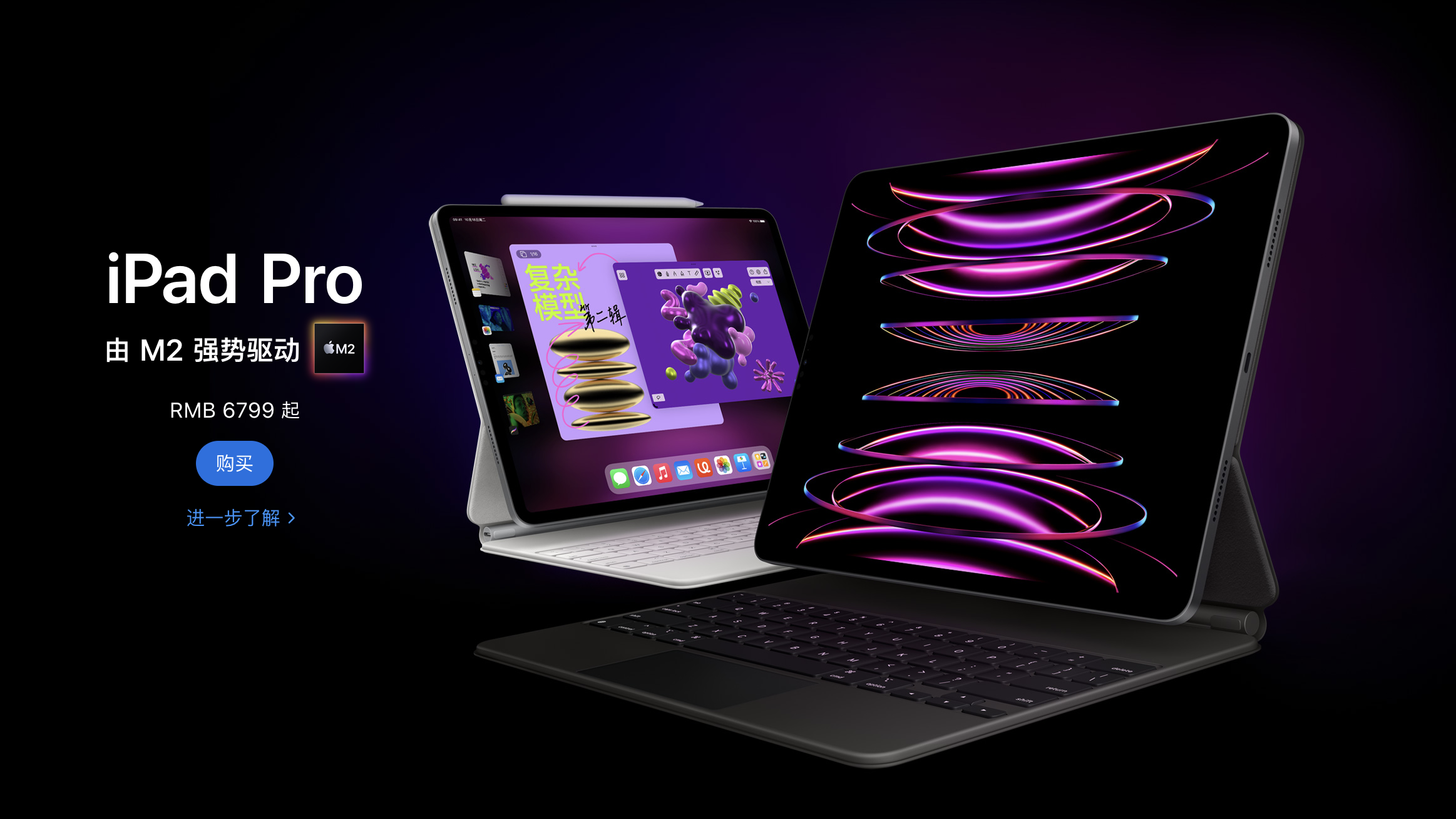 苹果即将发布2024款iPad和Mac产品：无发布会直接上市(图2)