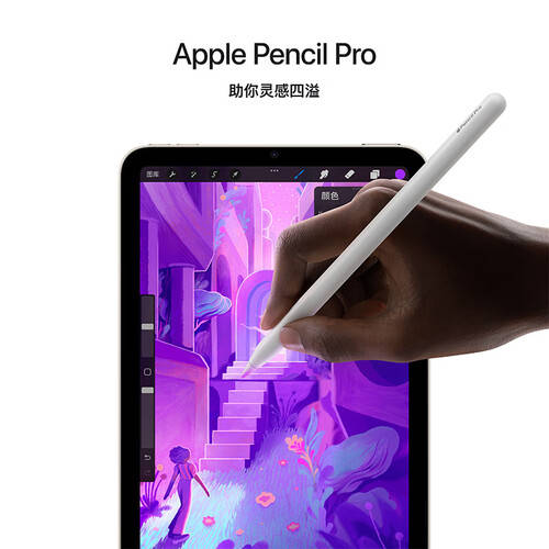 苹果 iPad mini (A17 Pro) 2024新款平板电脑体验评测(图1)