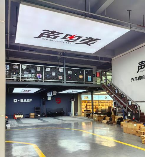 星空体育：2026年番禺区汽车音响改装这三家口碑店铺为何备受车主推崇？(图2)