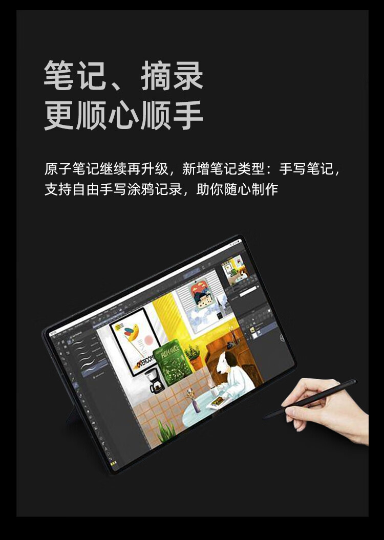 星空体育平台：2025年平板电脑性能评测：八款高性价比机型推荐满足多种需求(图1)