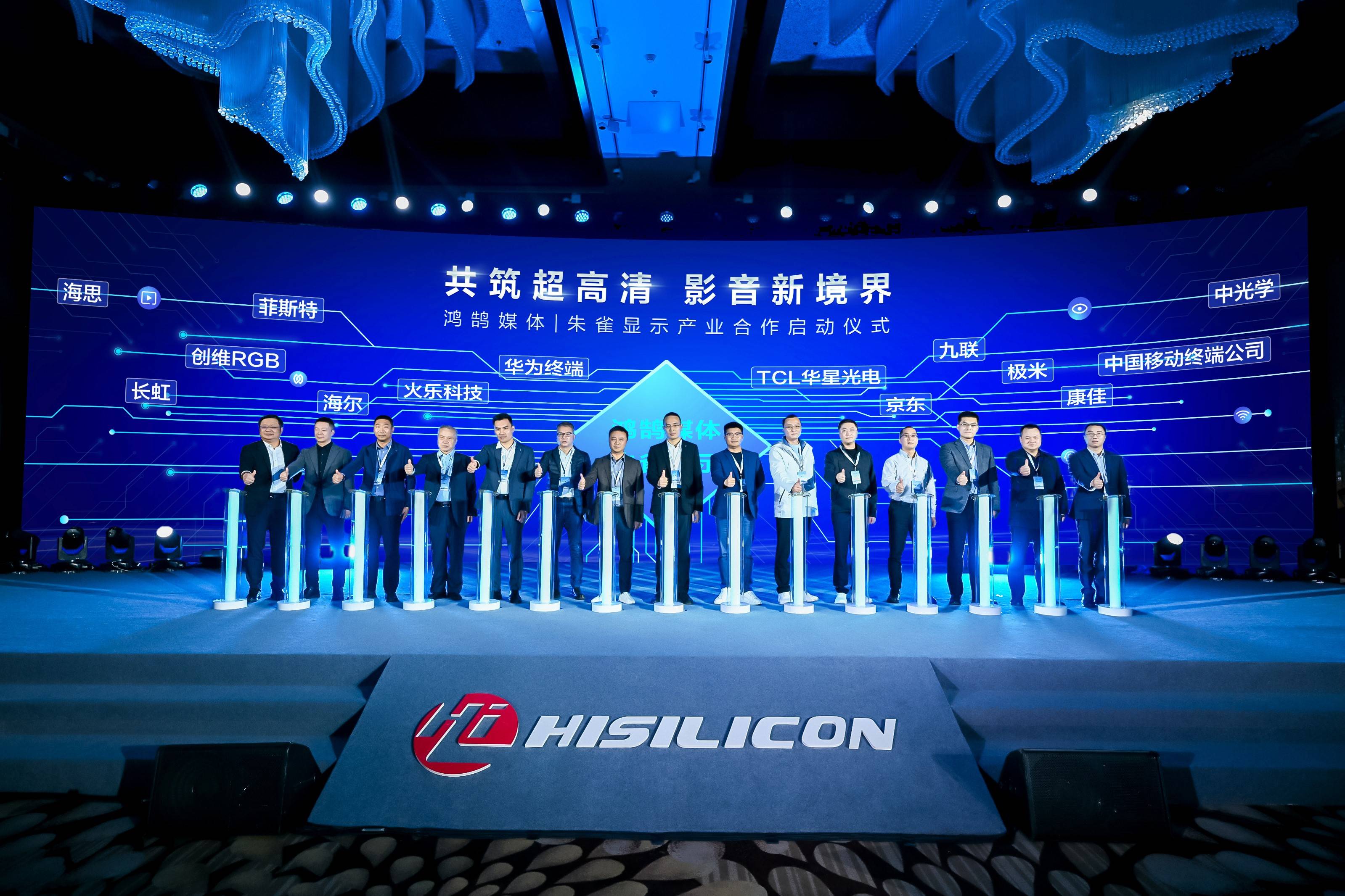 星空体育平台：龙迅股份：公司与英伟达在汽车电子、高端显示领域保持深度参考设计合作 部分产品已量产(图1)