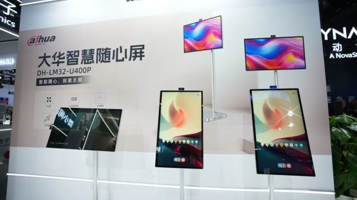 大华·丰视2024INFOCOMM展会视界盛宴璀璨未来！(图2)