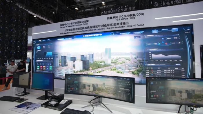 大华·丰视2024INFOCOMM展会视界盛宴璀璨未来！(图7)