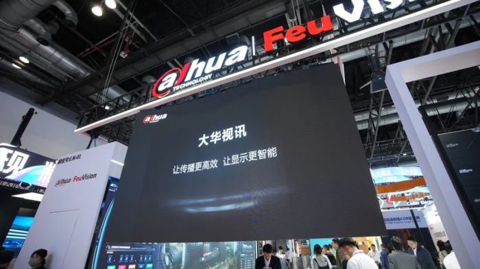 大华·丰视2024INFOCOMM展会视界盛宴璀璨未来！(图6)