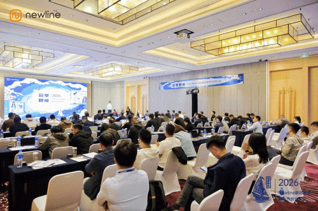 会享释能 共赢新篇章——Newline 2026新品发布暨合作伙伴大会圆满召开(图1)