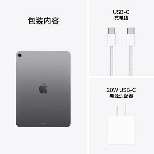 Apple iPad Air 11英寸 M3芯片与华为MatePad SE 11英寸对比评测：谁才是你的最佳平板选择？(图1)