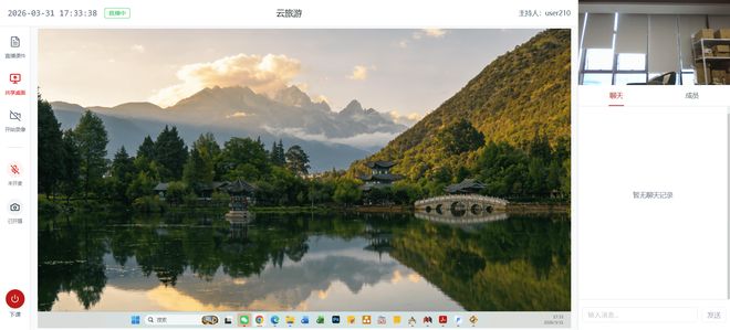 星空体育平台：音视频点播云直播EasyDSS在校园教育K12教育等场景中的应用介绍(图5)
