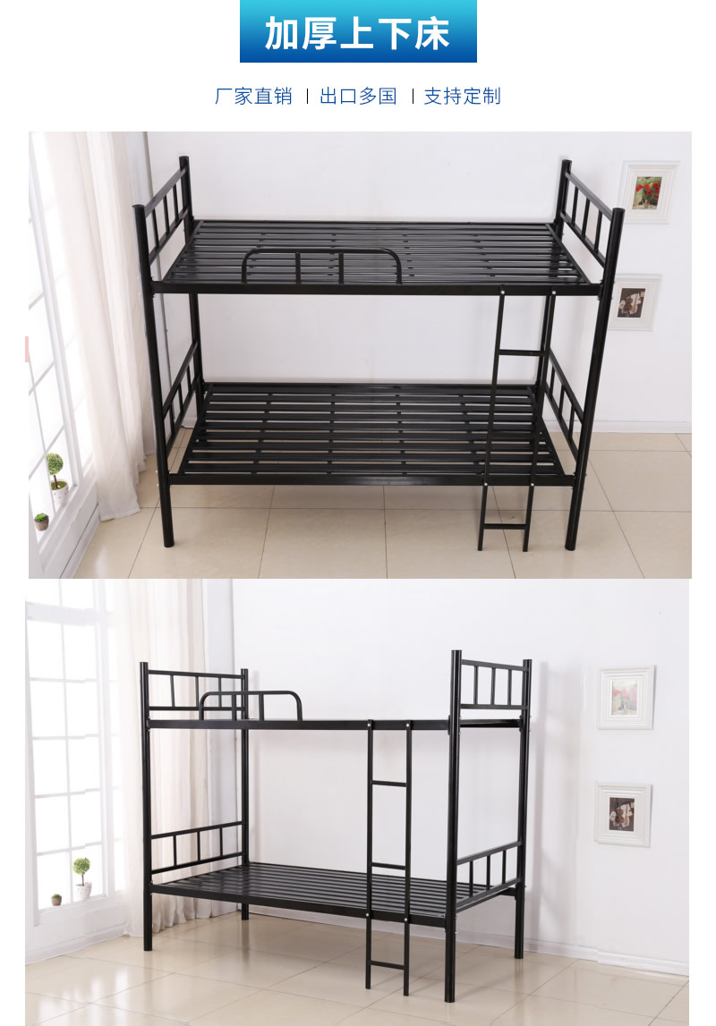 宿舍床材质及特点(图1)