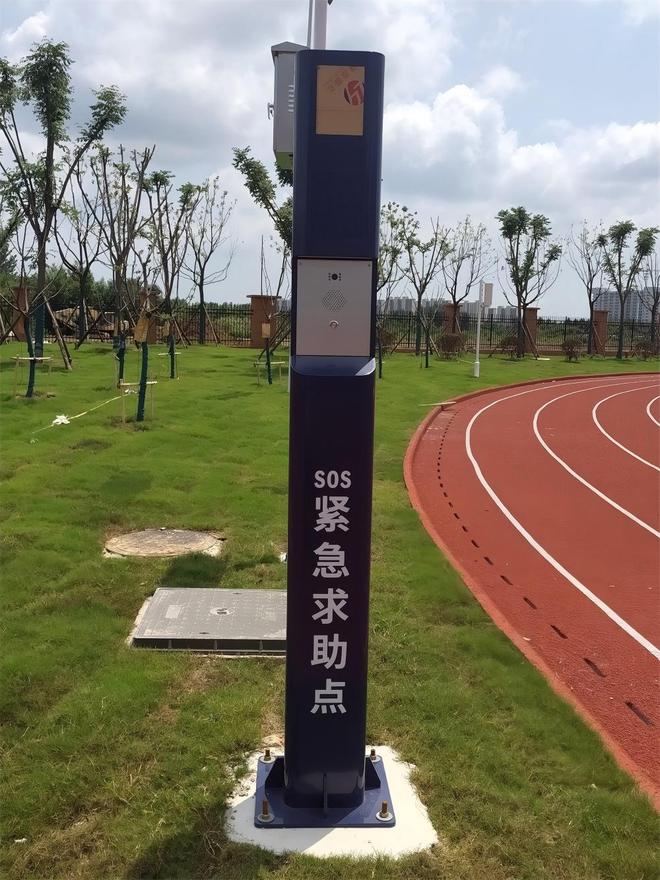 星空体育平台：专业做4G一键报警的公司(图2)