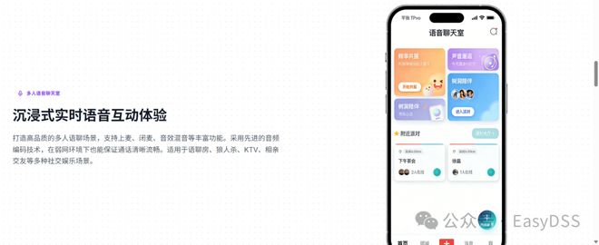 EasyDSS私有化部署打造安全可控的校园“音视频中枢”(图2)