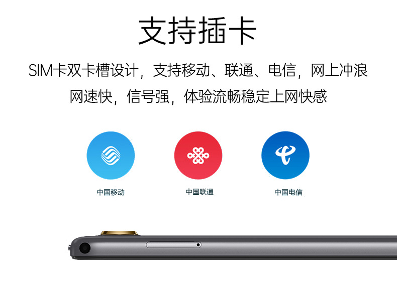 Apple苹果 iPad Pro 11英寸 M4芯片 2024年新款平板电脑(256G WLAN版MVV83CHA)深空黑色(图1)