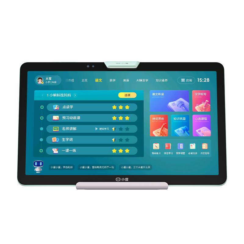 星空体育：2026平板「零差评」榜单出炉！这9款闭眼入再也不做冤大头(图1)