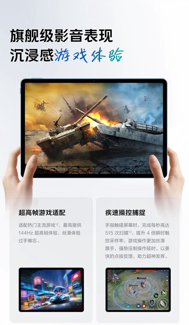星空体育：苹果下一代 iPad mini 爆料汇总：性能、屏幕升级价格或上涨(图1)