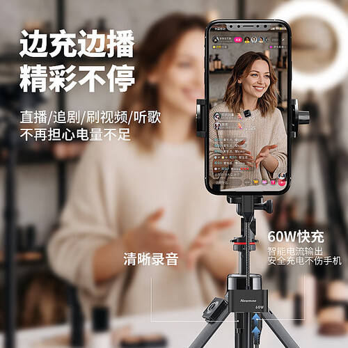 纽曼直播设备评测：音视频创作的新选择(图2)