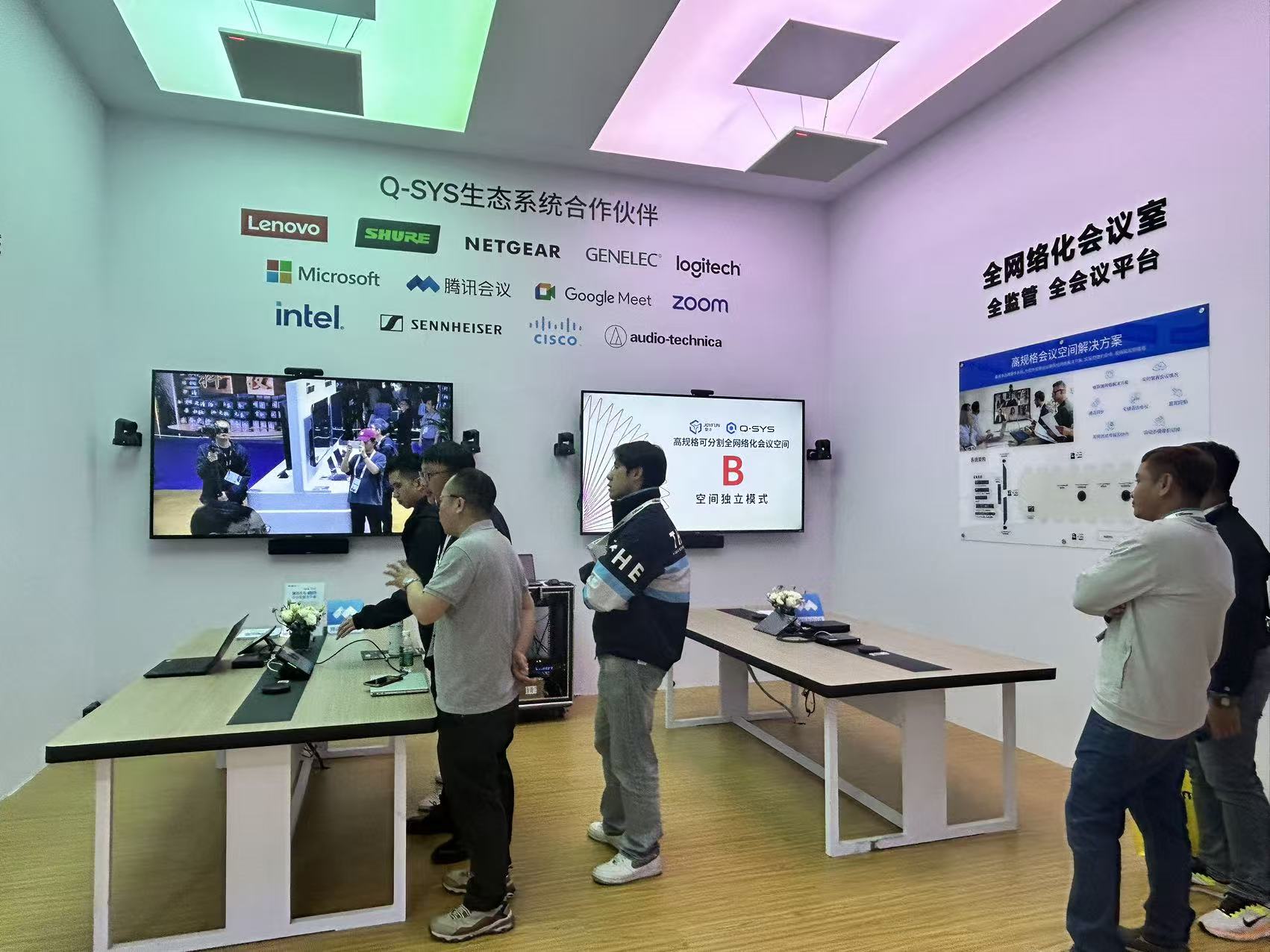 星空体育平台：新线科技全场景矩阵亮相北京InfoComm China 2026(图3)