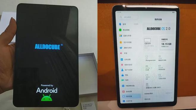 8英寸小屏成主流盘点这几款国产平板电脑能打游戏的更受欢迎(图5)