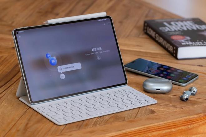轻薄了也更强了 华为MatePad Pro 11英寸 2024款正式发布(图8)