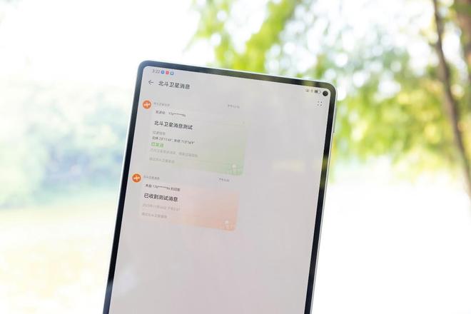 轻薄了也更强了 华为MatePad Pro 11英寸 2024款正式发布(图7)