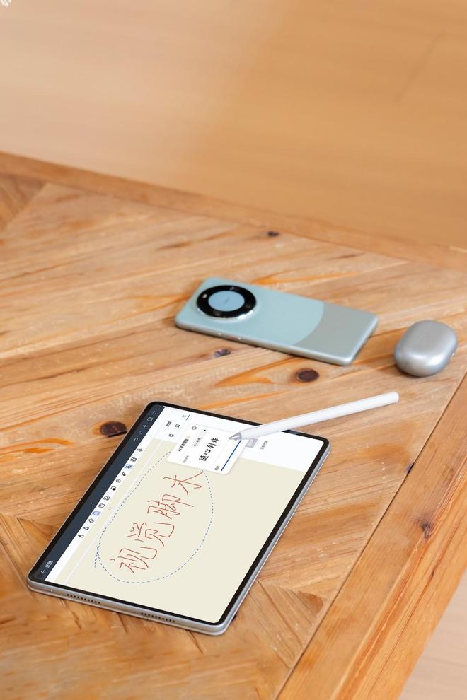 轻薄了也更强了 华为MatePad Pro 11英寸 2024款正式发布(图5)