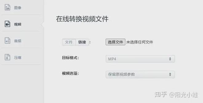 视频格式不对怎么转换？2026年6款实用视频转换器推荐解决烦恼(图6)