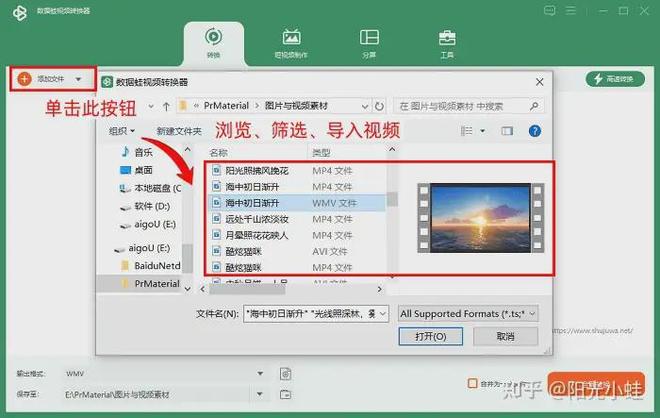 视频格式不对怎么转换？2026年6款实用视频转换器推荐解决烦恼(图2)