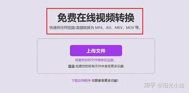 视频格式不对怎么转换？2026年6款实用视频转换器推荐解决烦恼(图5)