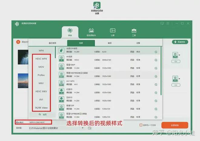 视频格式不对怎么转换？2026年6款实用视频转换器推荐解决烦恼(图3)