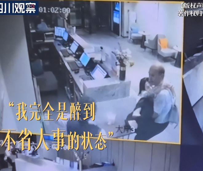 女高管遭性侵后续！现身法庭忍不住干呕丈夫全程陪伴温柔拍背(图4)