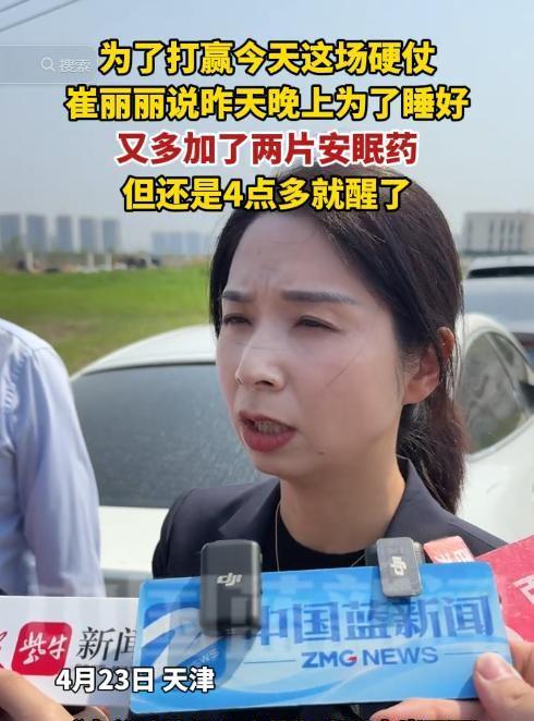 女高管遭性侵后续！现身法庭忍不住干呕丈夫全程陪伴温柔拍背(图15)