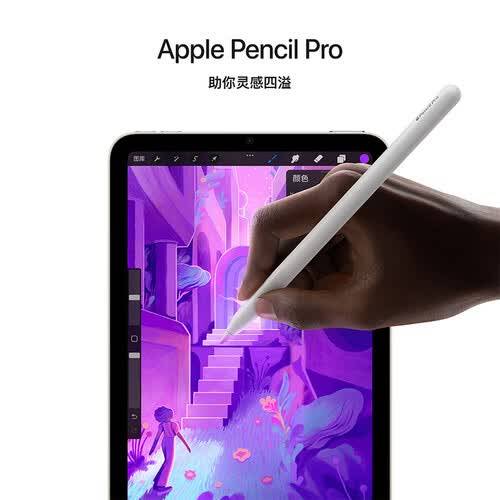 Apple iPad mini (A17 Pro) 2024年新款平板电脑体验分享与对比分析(图1)
