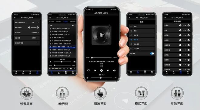家庭影院的“双极时代”——天逸AT-73008K全景声解码前级(图12)