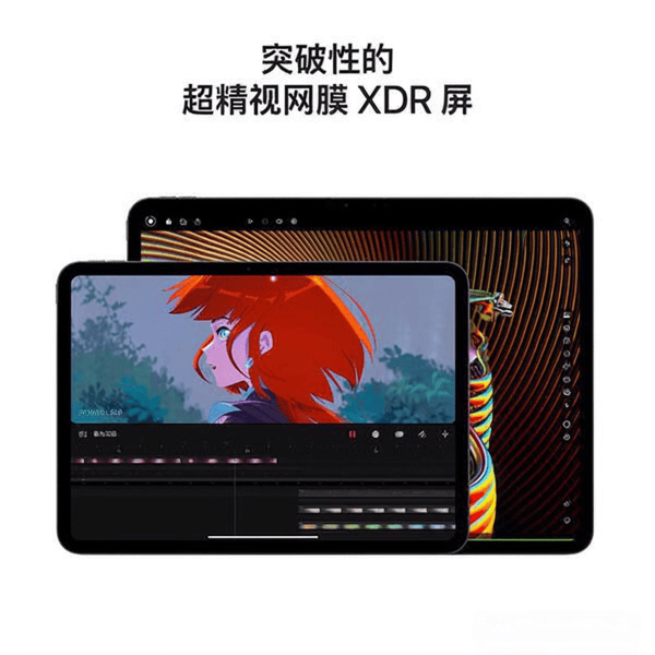 性价比高的平板电脑推荐：六款好用又实惠的选择(图6)