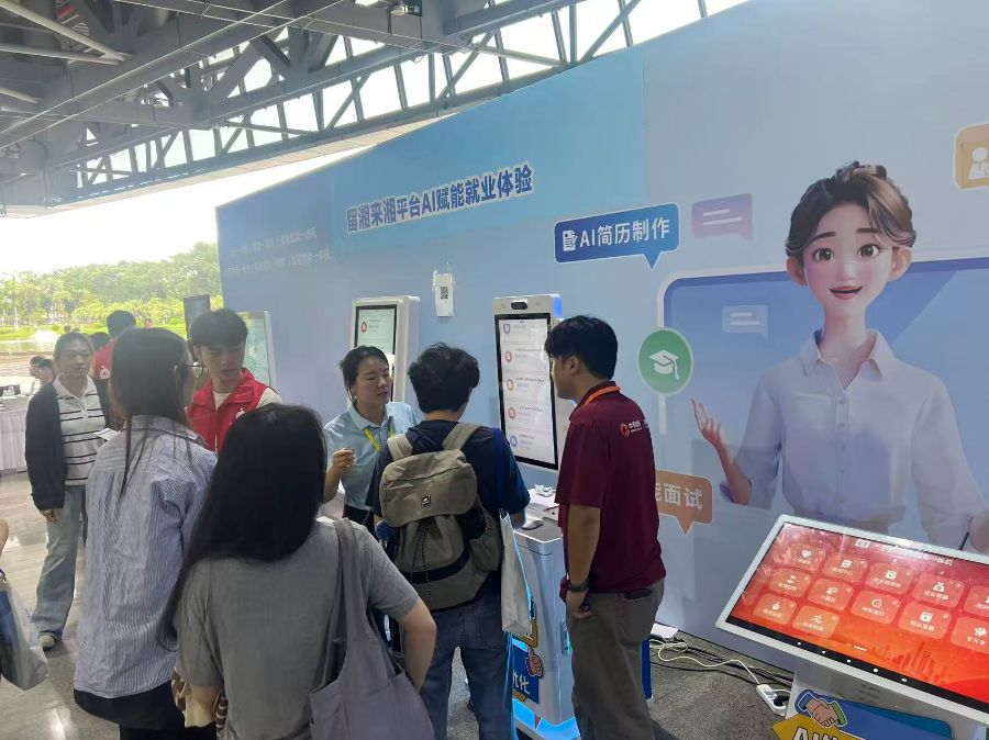 星空体育平台：湖南携八千余优质岗位到穗揽才高校生提前“探路”招聘会(图1)