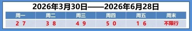 星空体育平台：早读天津还有雨！柳州再次地震后情况！怡宝被曝！雷军突然宣布！孙杨回应“妈宝男”！又现汉坦死亡病例！(图1)