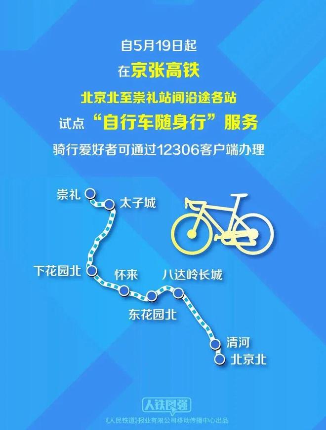 星空体育平台：早读天津还有雨！柳州再次地震后情况！怡宝被曝！雷军突然宣布！孙杨回应“妈宝男”！又现汉坦死亡病例！(图6)