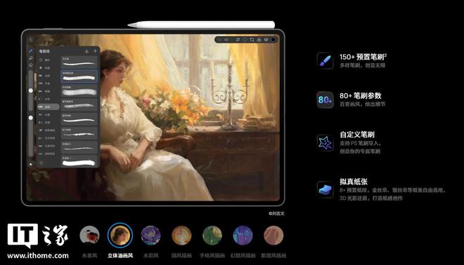 星空体育：华为自研音悦家App首发亮相宣称“一台平板就是一支乐队”(图6)