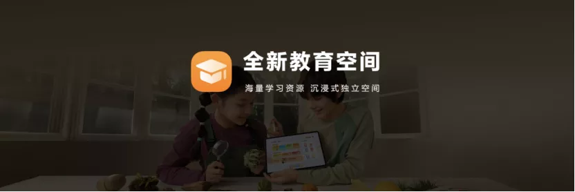 星空体育：华为举办鸿蒙办公新品技术沟通会超轻薄大尺寸平板惊艳亮相(图5)