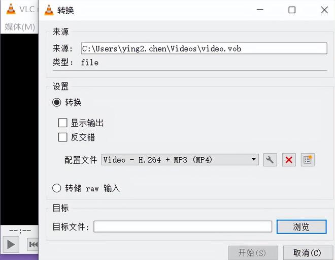 2026实测｜7款热门视频格式转换器懒人必备不踩坑！(图8)