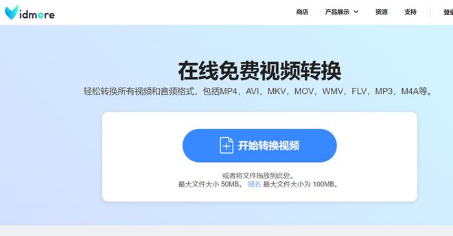 2026实测｜7款热门视频格式转换器懒人必备不踩坑！(图9)