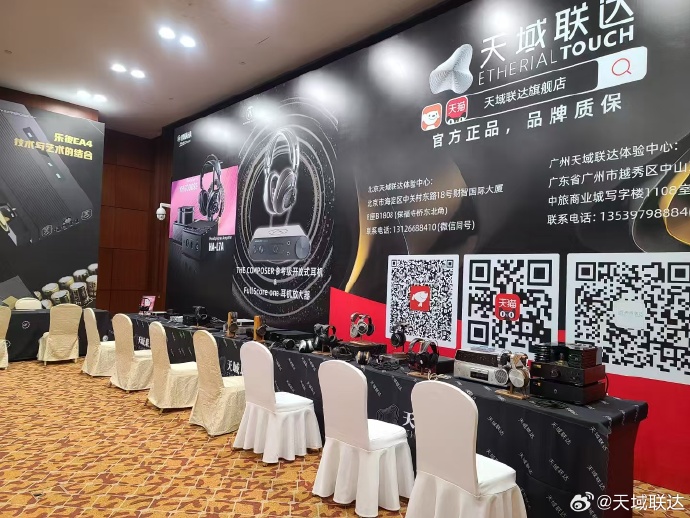 影视赋能融合发展北京视听新生态闪耀文博会(图1)